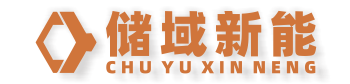 配电柜小优视频app官网器-专业解决高压柜潮湿困扰|储域新能®
